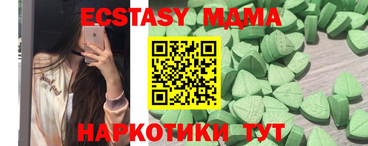 Ecstasy бентли Каменск-Шахтинский