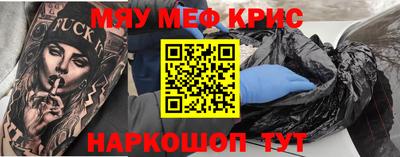 ешки Ипатово