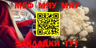 MESCALINE Изобильный