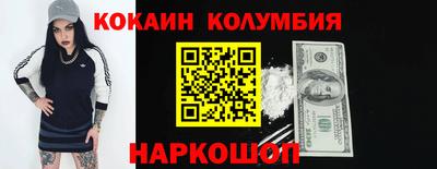 MESCALINE Изобильный