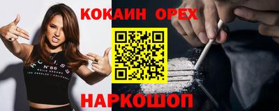 ешки Ипатово