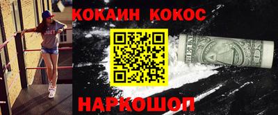 героин Ирбит