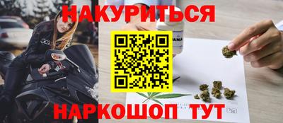 ешки Ипатово