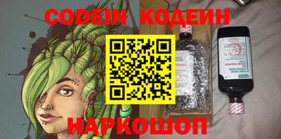 MESCALINE Изобильный