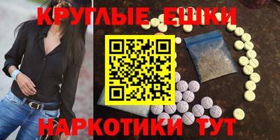 героин Ирбит