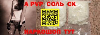 ешки Ипатово