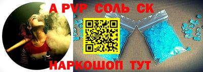 ешки Ипатово