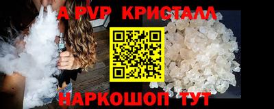 ешки Ипатово