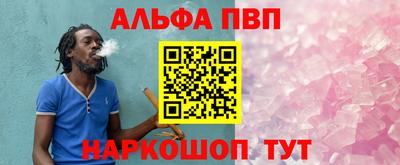 ешки Ипатово