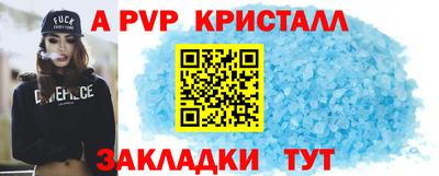 ешки Ипатово