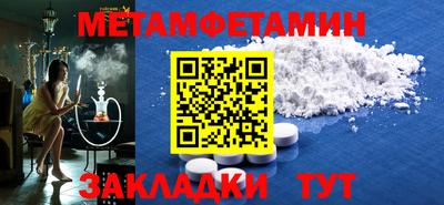 ешки Ипатово