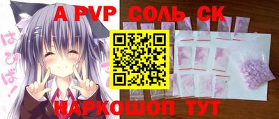 ешки Ипатово