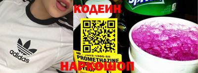 героин Ирбит