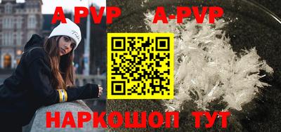 ешки Ипатово