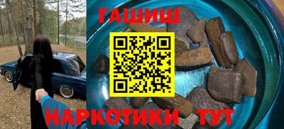 героин Ирбит