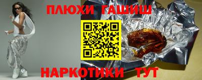 ешки Ипатово