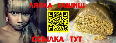 ешки Ипатово