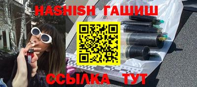 ешки Ипатово
