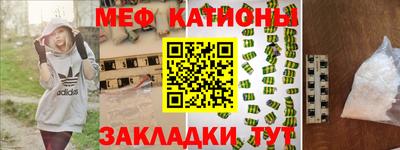 MESCALINE Изобильный