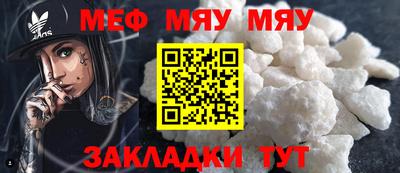 MESCALINE Изобильный