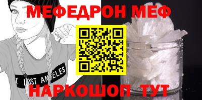 ешки Ипатово