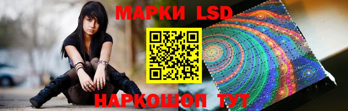 НБОМе  МДМА  Меф МЯУ МЯУ кристаллы  Бошки Шишки  Каменск-Шахтинский  МЕФ  Гашиш  Экстази  Лсд 25  Метамфетамин  Кокаин  Вход с VPN 