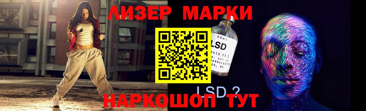 Лсд 25 экстази кислота  Вход с VPN  ЛСД экстази кислота  Каменск-Шахтинский 
