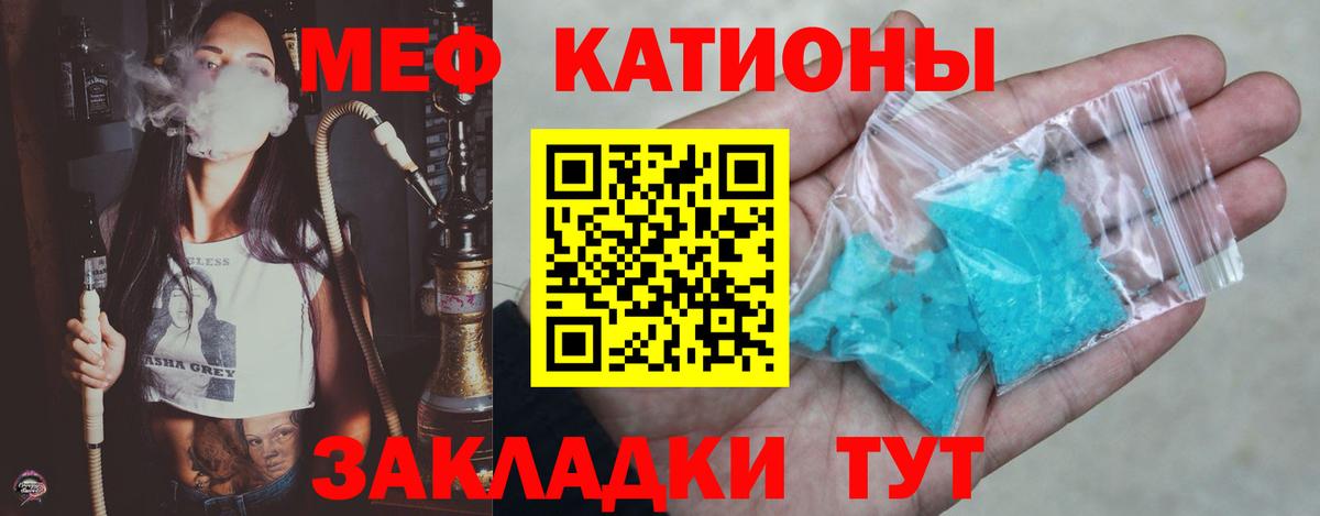 Мефедрон  Вход с VPN  Мефедрон 4 MMC  Каменск-Шахтинский  МЕФ 4 MMC 