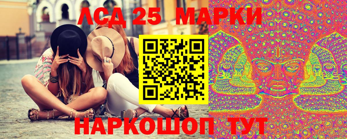 Марки N-bome 1500мкг  Марки N-bome 1500мкг  Марки 25I-NBOMe  Каменск-Шахтинский  Вход с VPN 