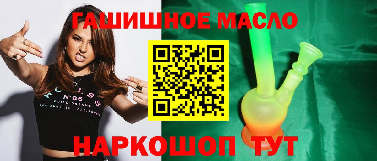 ТГК концентрат Каменск-Шахтинский