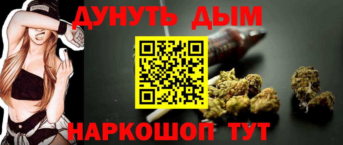 Канабис MAZAR  Вход с VPN  Каменск-Шахтинский  Конопля Ganja  Бошки марихуана Bruce Banner  МАРИХУАНА конопля 